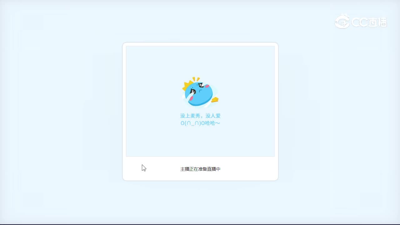 2022-11-16 内容主播考核