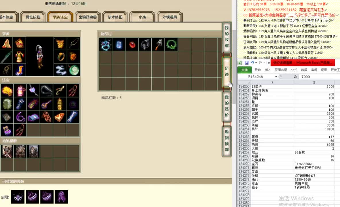 云舟山载梦177男人20888