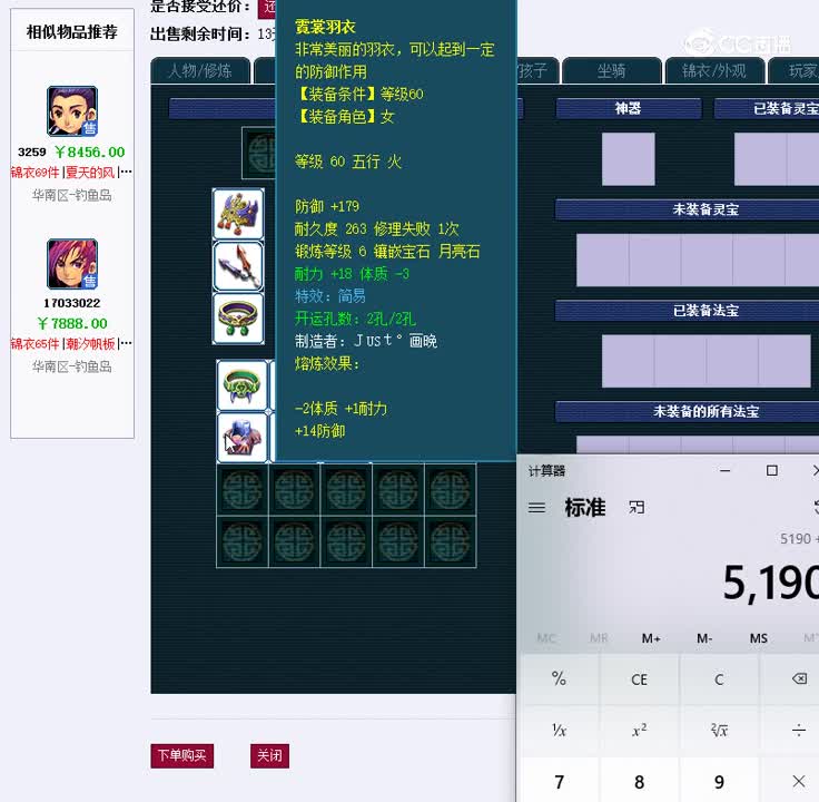 59大唐