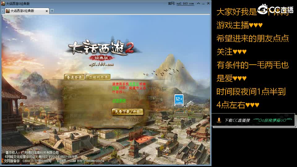 能让你开心的人都值得被珍惜 第2段