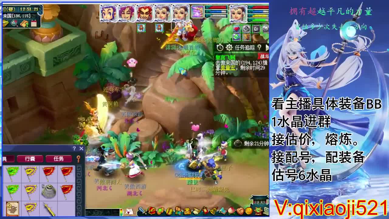 估计熔炼配号，75效率日常 第1段