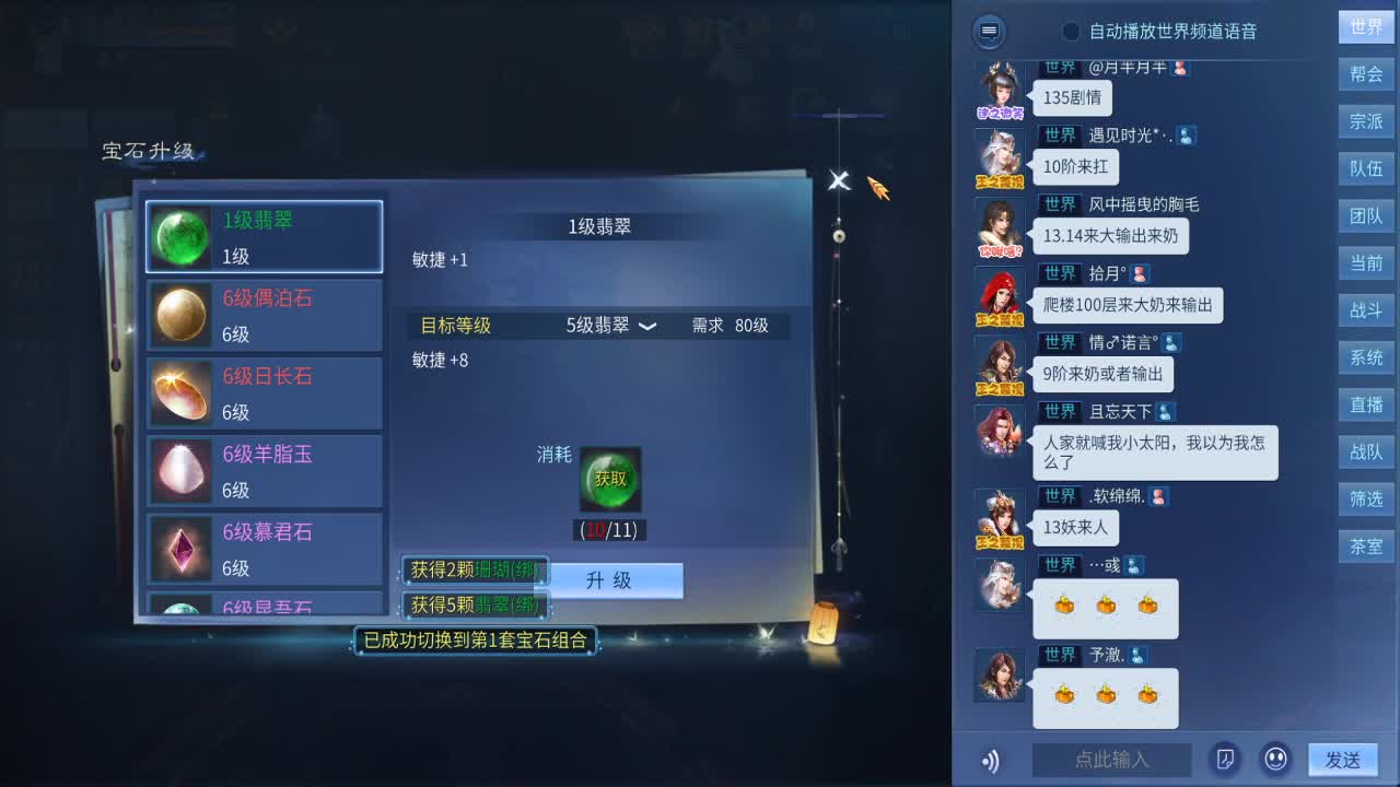 只希望我能带给你们快乐 第2段