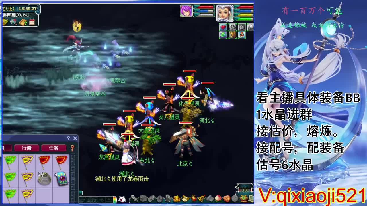 估计熔炼配号，75效率日常 第2段