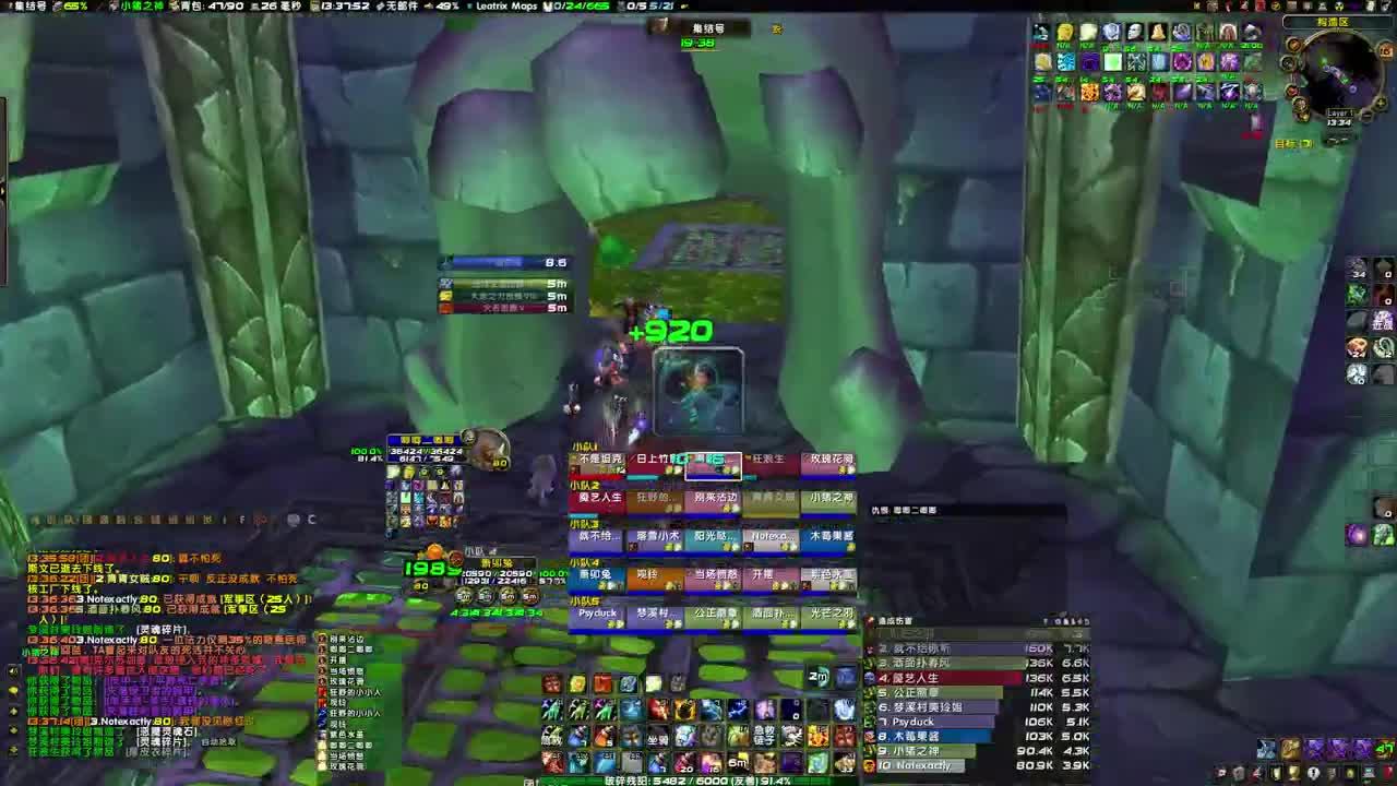 217术士飙伤害 第1段