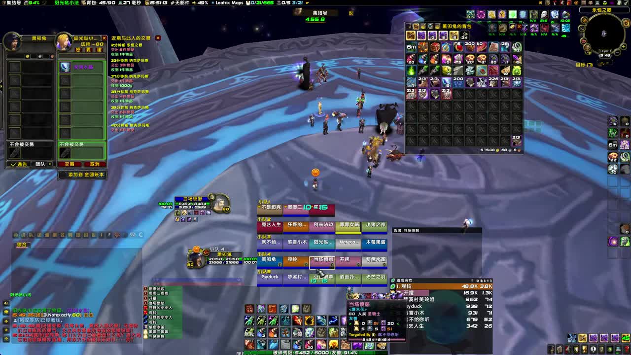 217术士飙伤害 第2段