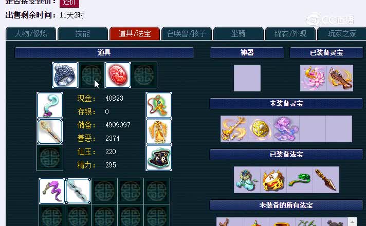 175普陀山20221116_171848