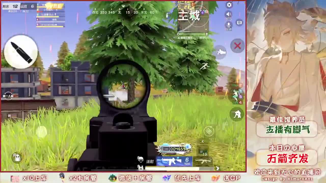 其实我一直在等你呢