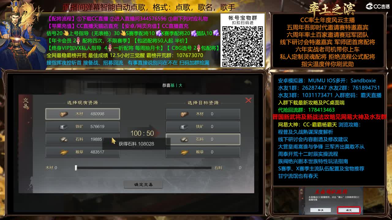 X2289 司隶揭幕战 第1段