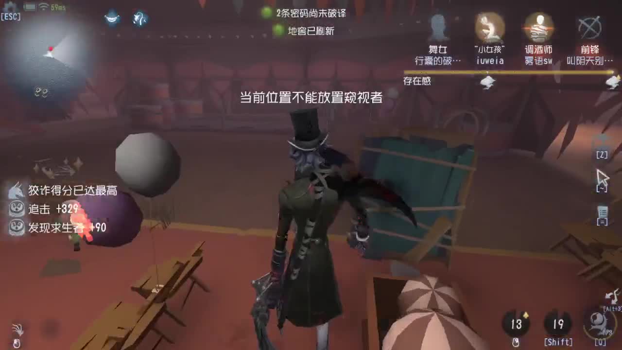 今天也是努力的一天 第1段