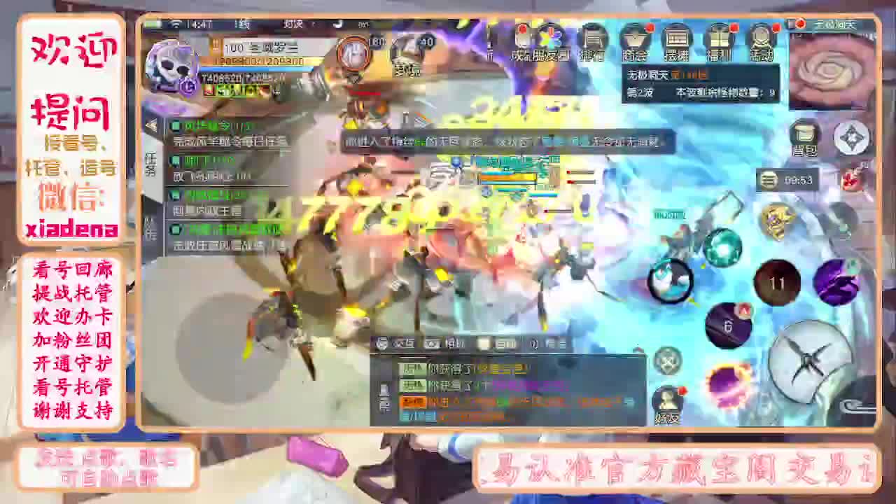 别翻了~就我了~