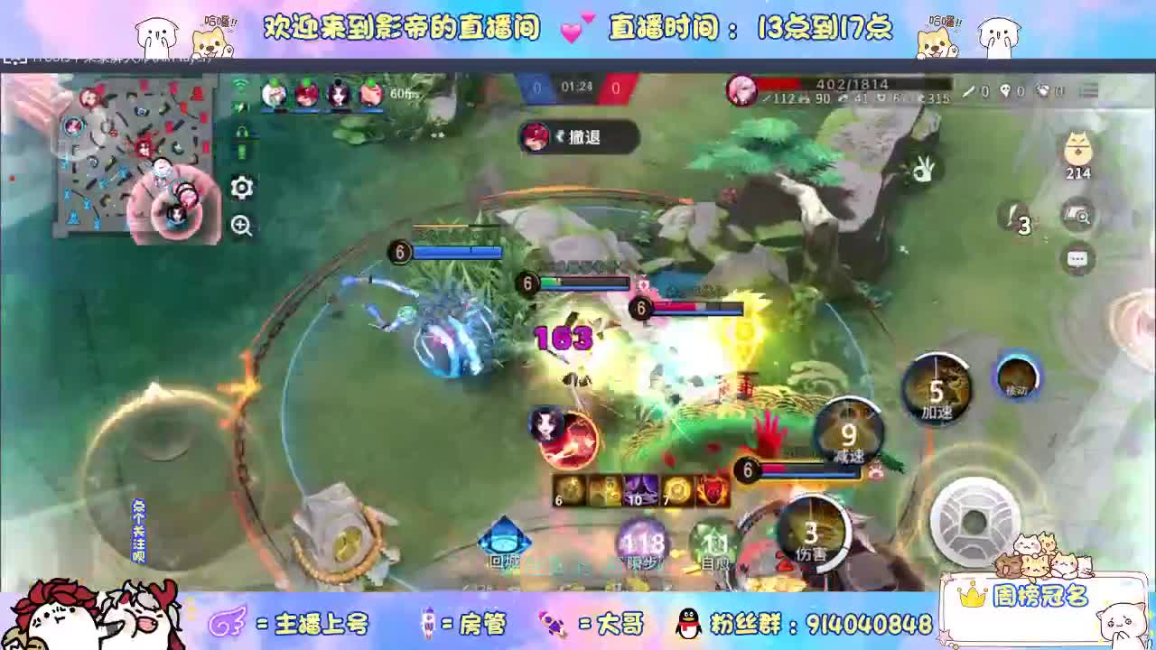 确定不进来吗？哥哥 第2段