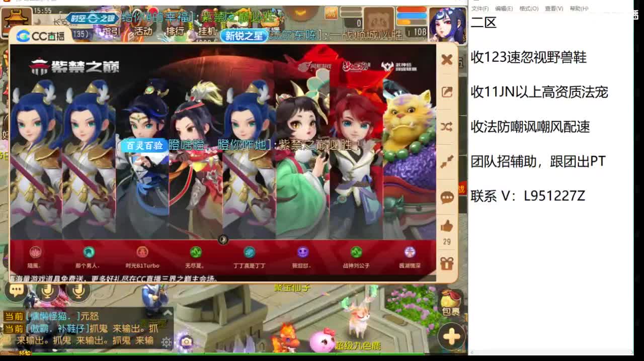第几分析师？