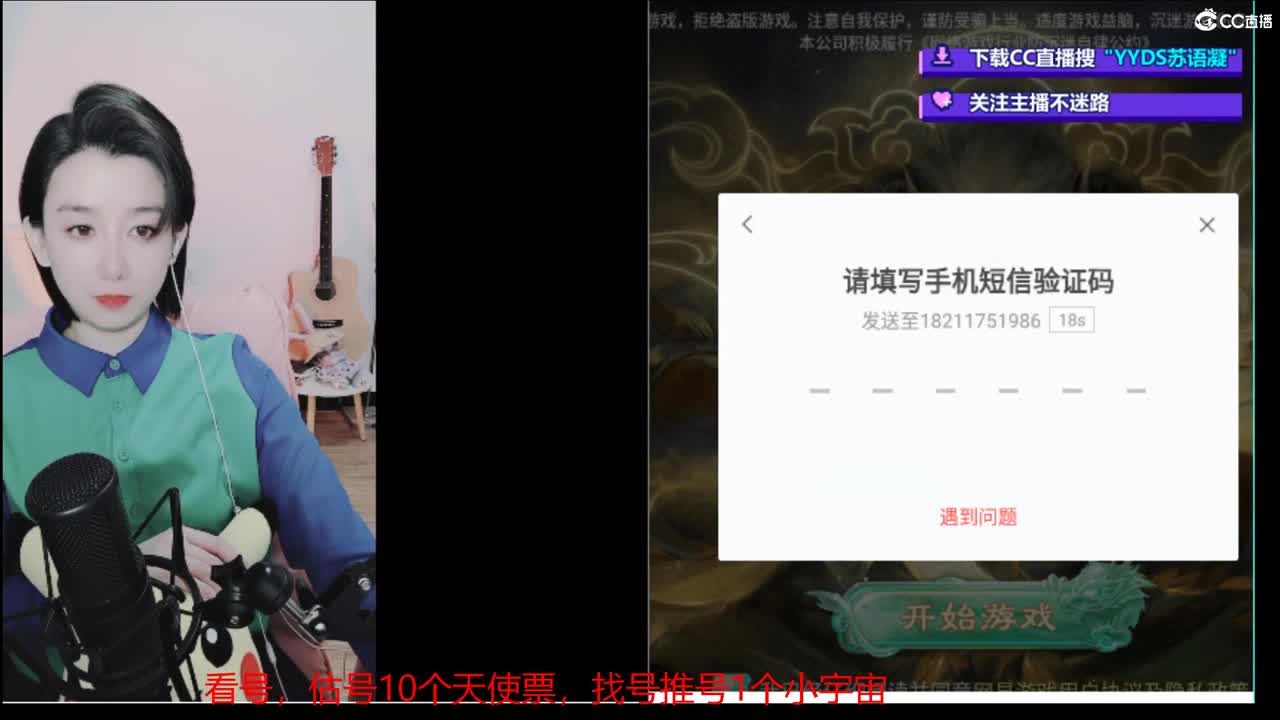 看号估号找号推号，专业细节估大号~