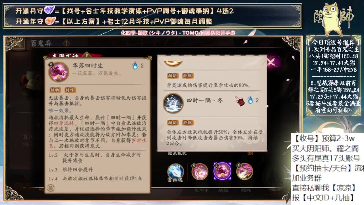 今天是不是该有季的建模了？ 第1段