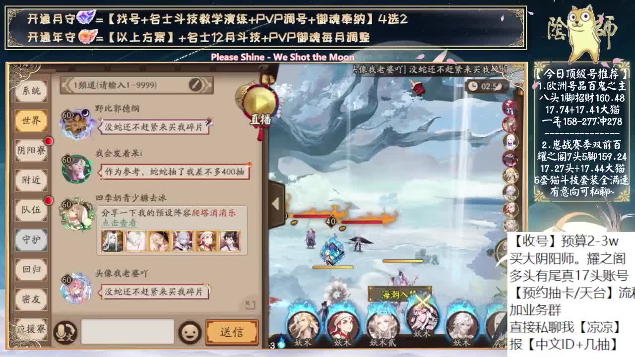 今天是不是该有季的建模了？ 第2段