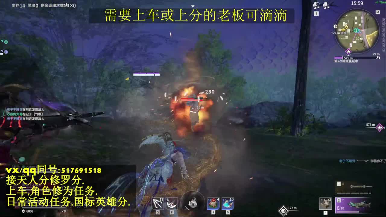 天人榜无双接上分上车修为日常活动 第1段
