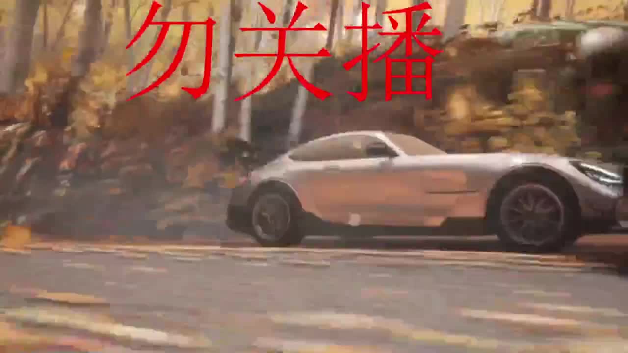 头可断血可流老子是你可遇不可求