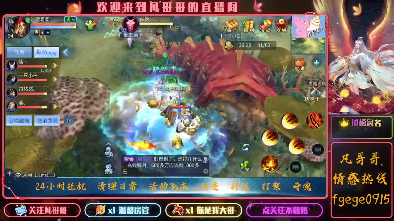 日常蹲老板 接托管 打造 升级 冲榜 第1段