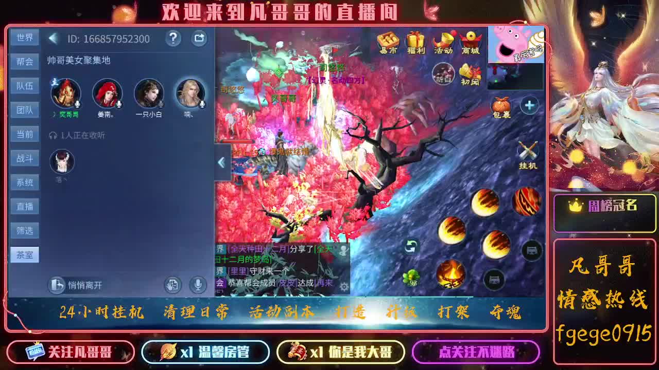 日常蹲老板 接托管 打造 升级 冲榜 第2段