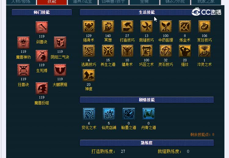 109狮驼1