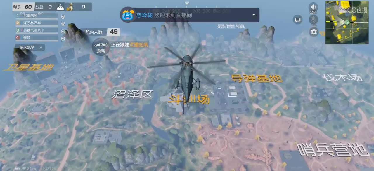 又菜又爱玩，哈哈 第1段