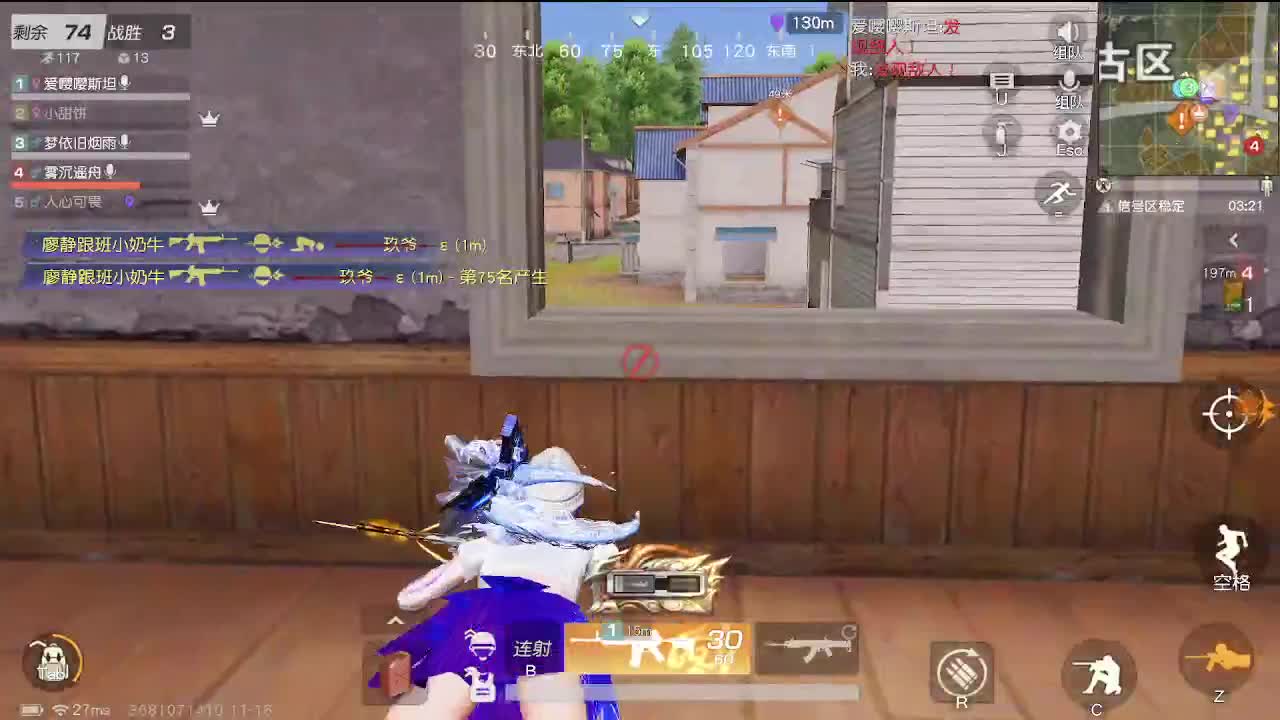 有 第2段