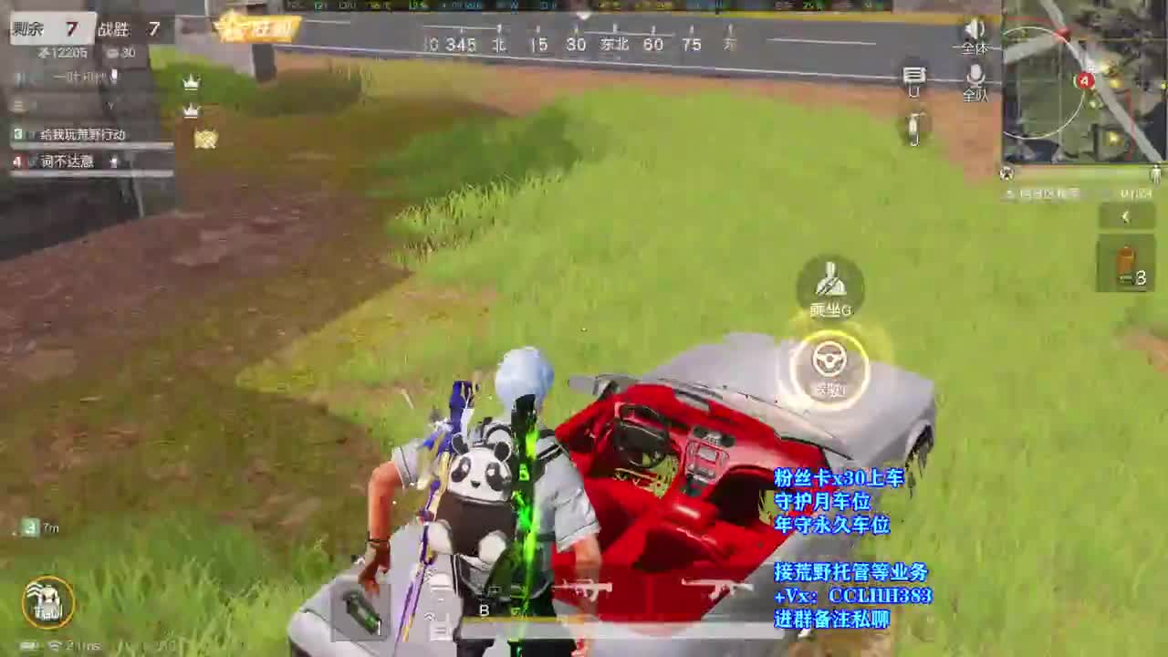 犯困主播 第2段