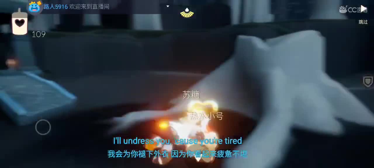 午间光遇游戏时间 第2段