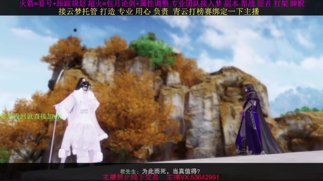 粉丝少 好下手 第1段