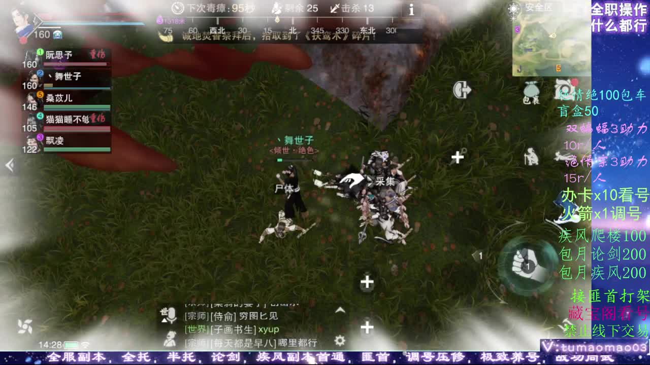 梯度服，从零开始！ 第1段