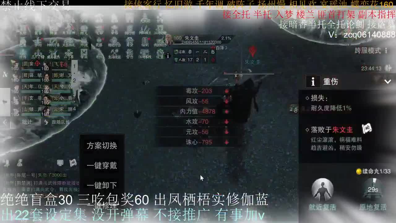 康复训练第一天 第2段