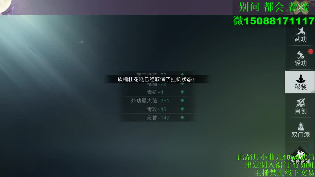 双刷接绝绝（全职 专业团队） 第1段