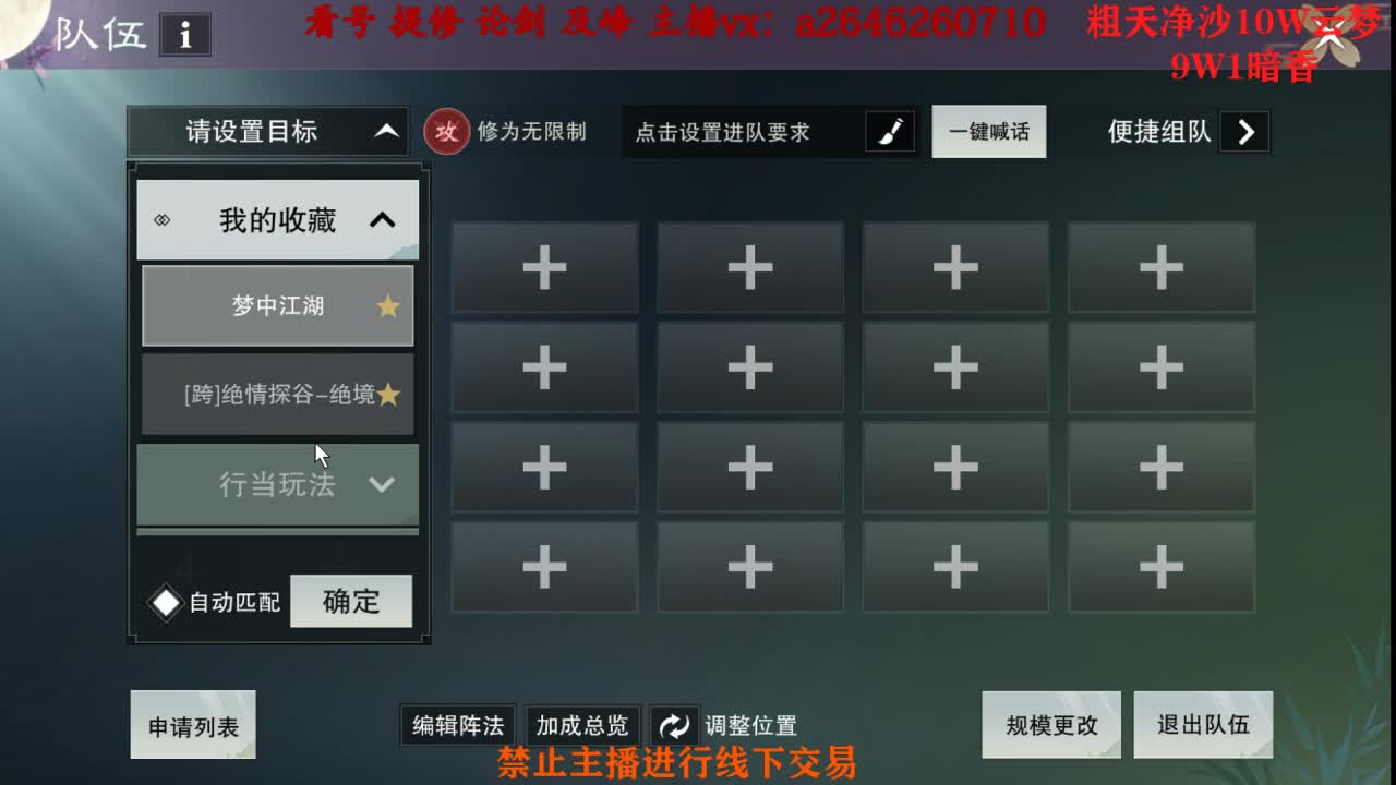 双刷十八奖励接绝绝 第1段