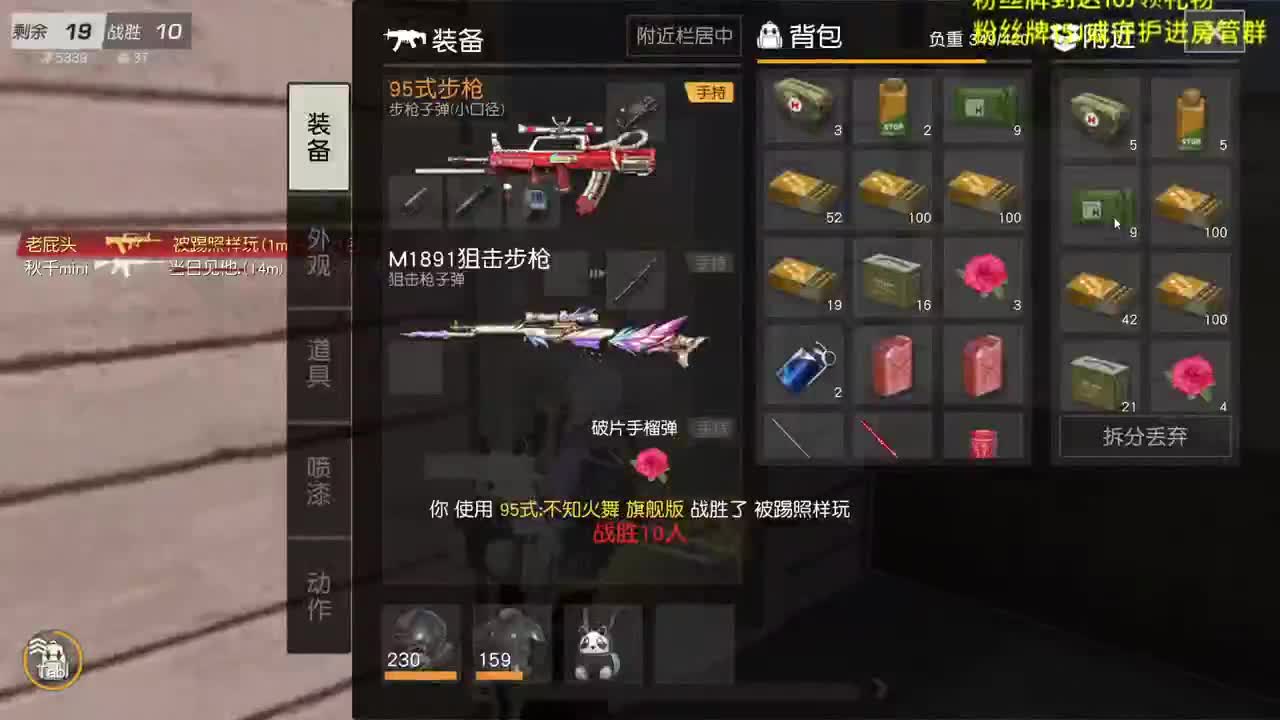 今天的小猪仔强不强 第1段