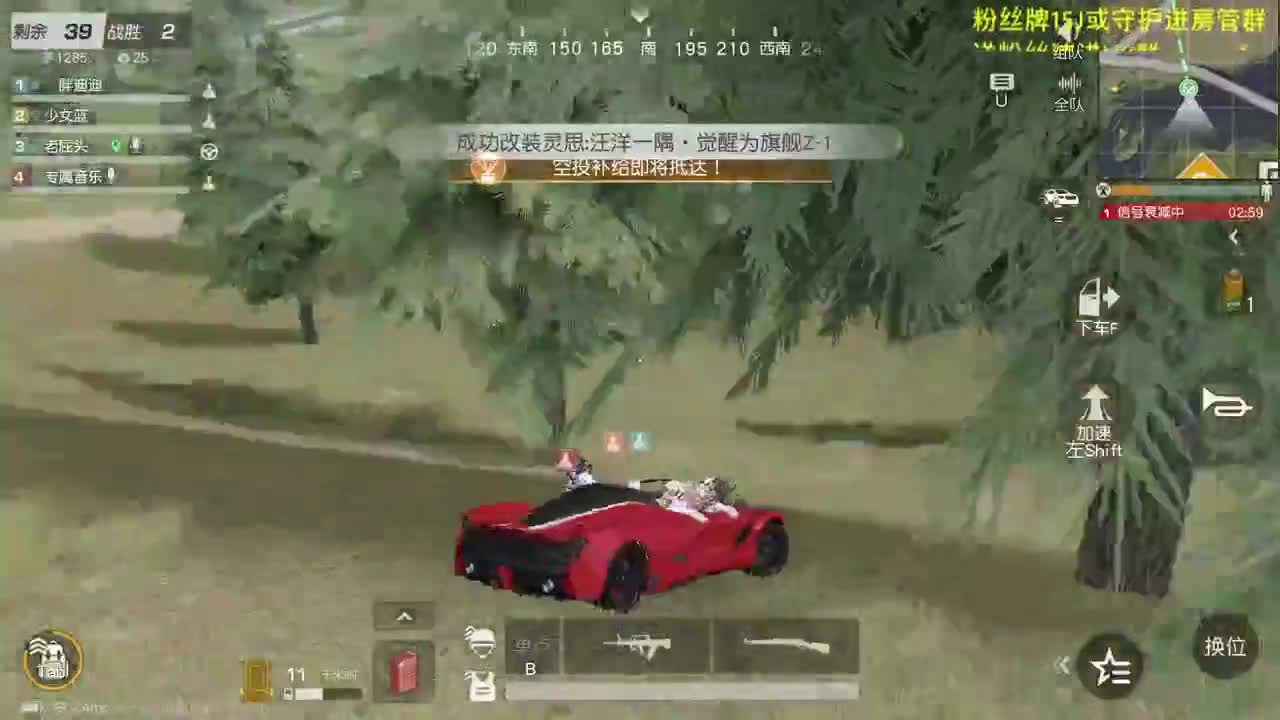 今天的小猪仔强不强 第2段