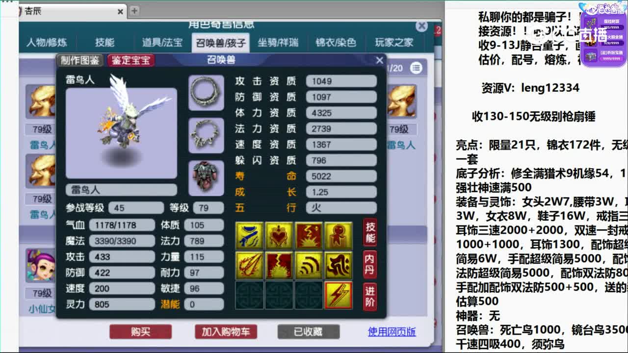20221116001