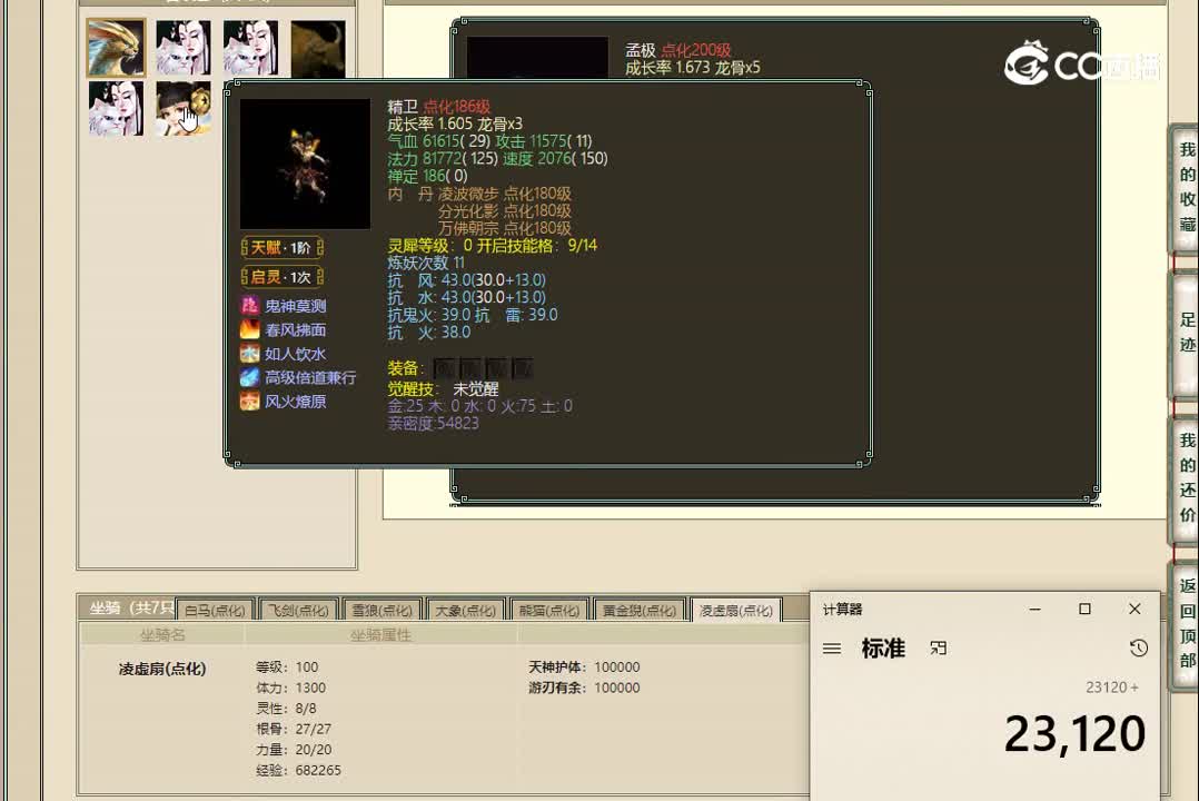 20221116凌烟阁185男人