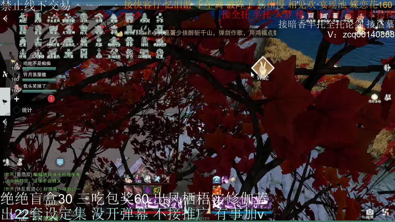 康复训练第一天