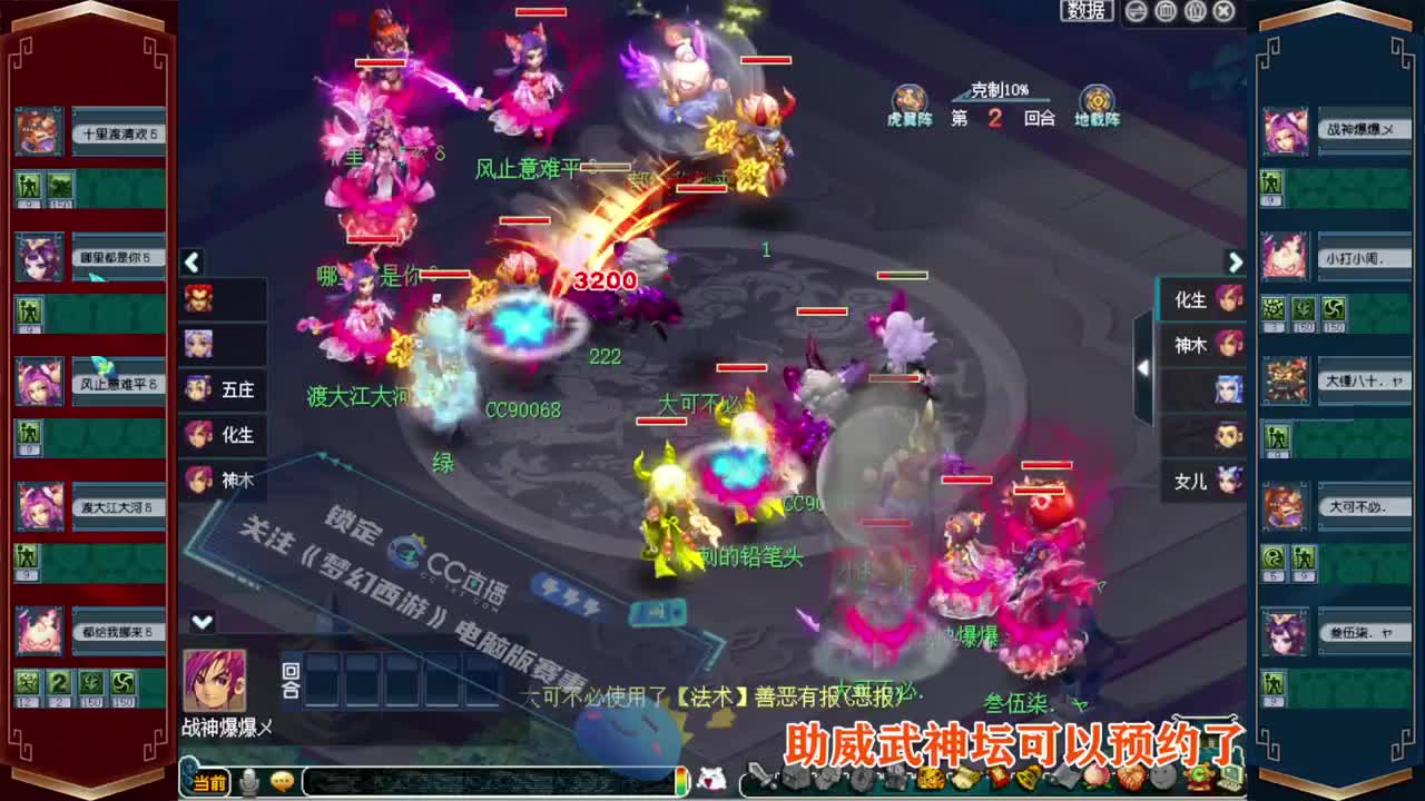 全服接资源❤专业安全效率 第2段