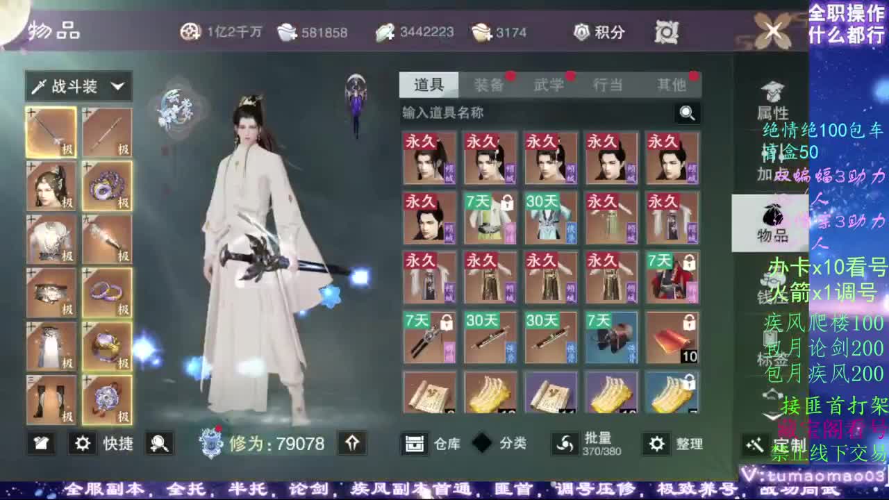 梯度服，从零开始！