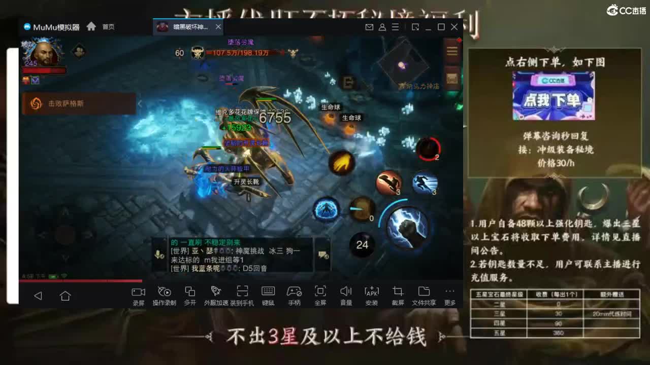 来啊 第1段
