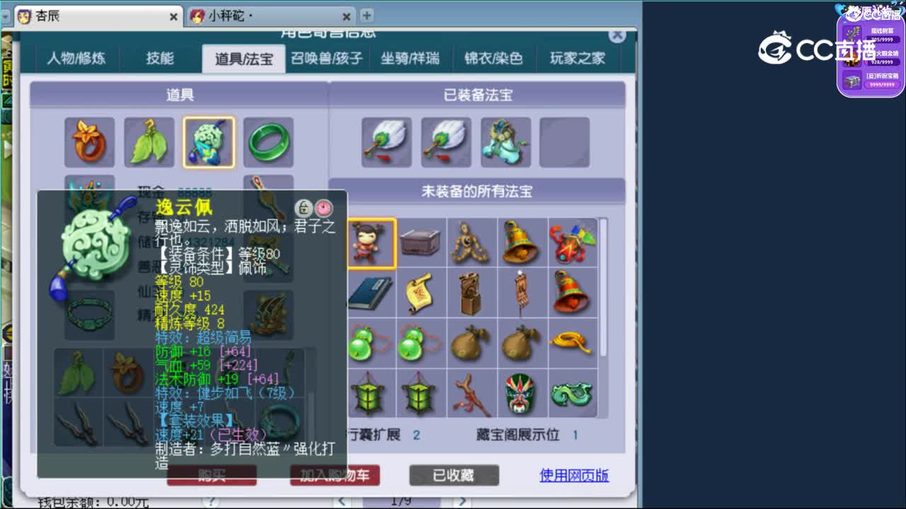 20221116003