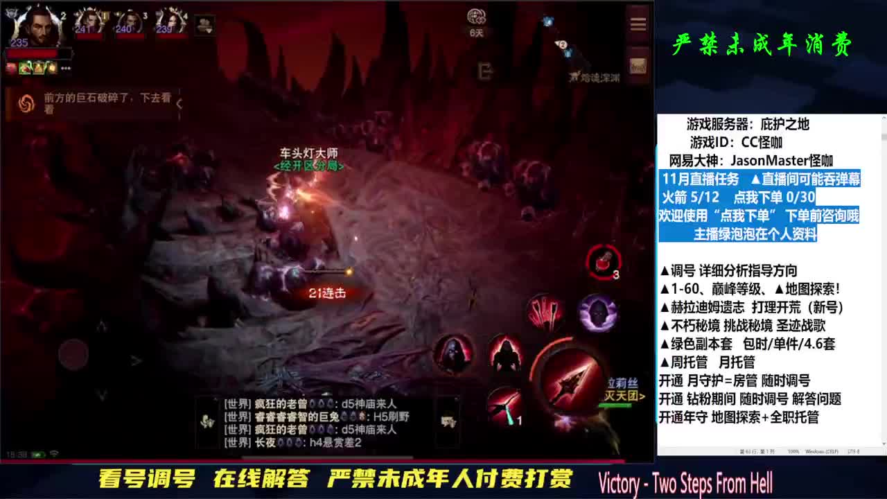 地图探索已完成7/8 第2段