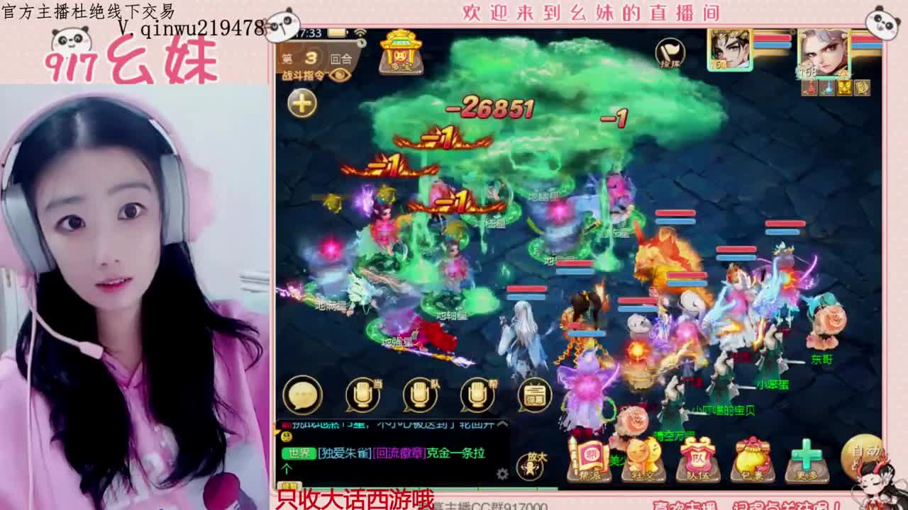 我愿化作人间的风雨陪着守护我的人 第1段