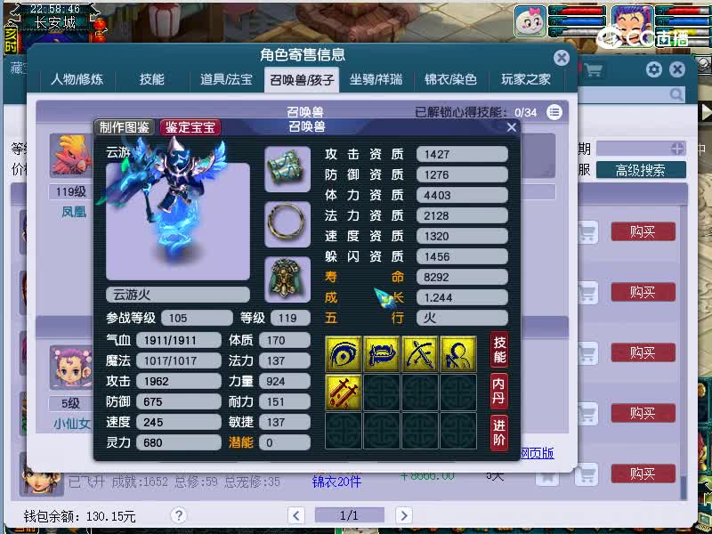 龙拳估价109大唐20221116