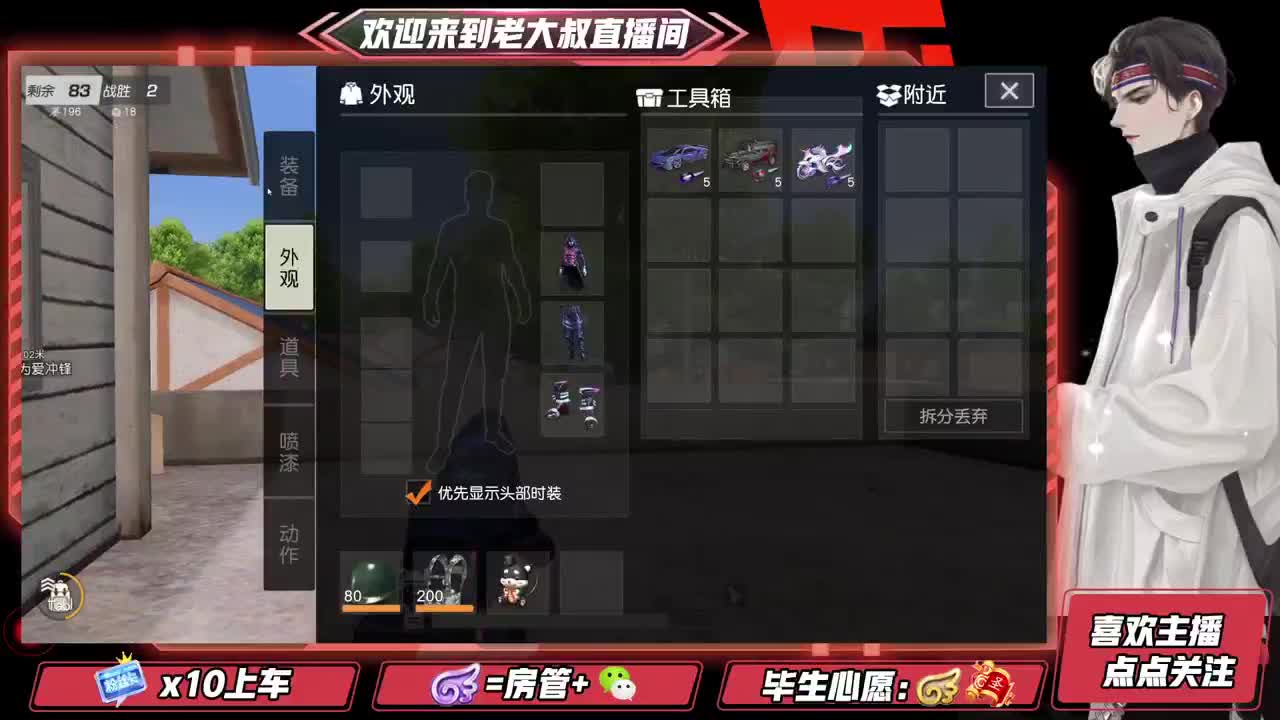 因为信任，所以简单 第1段