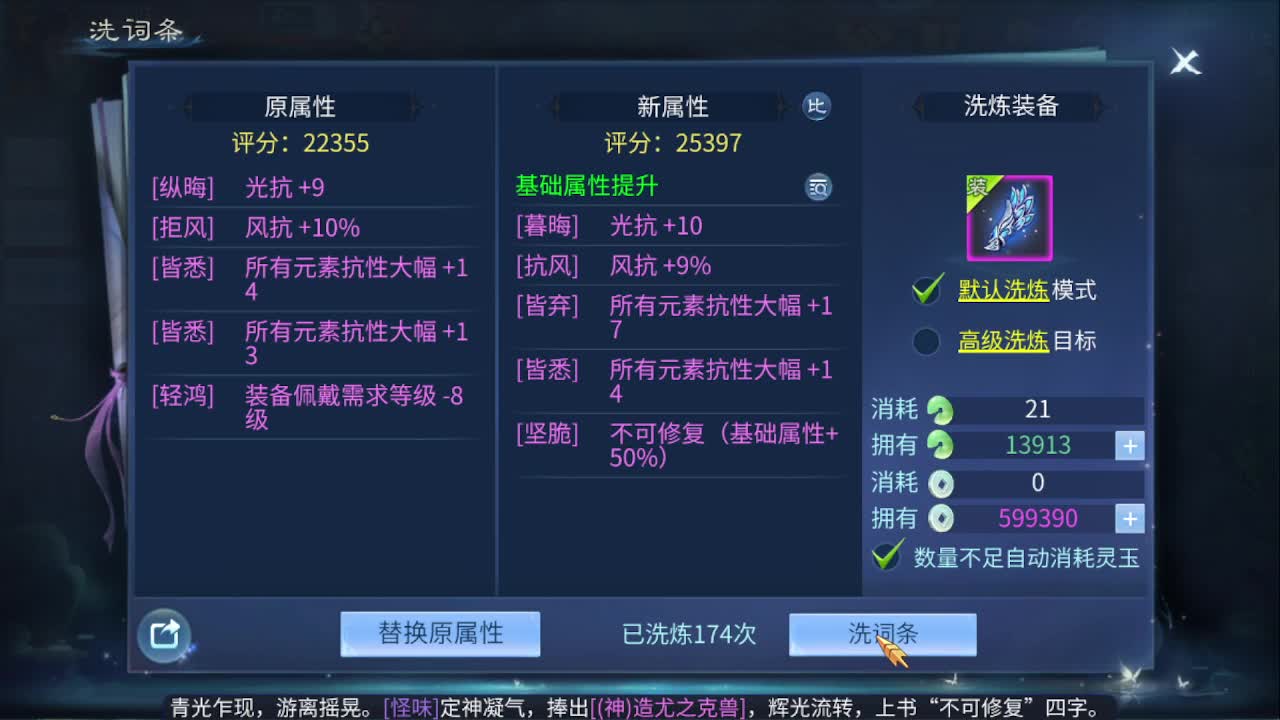 佳话连篇1116 第1段