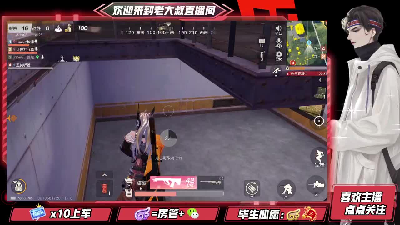 因为信任，所以简单 第2段