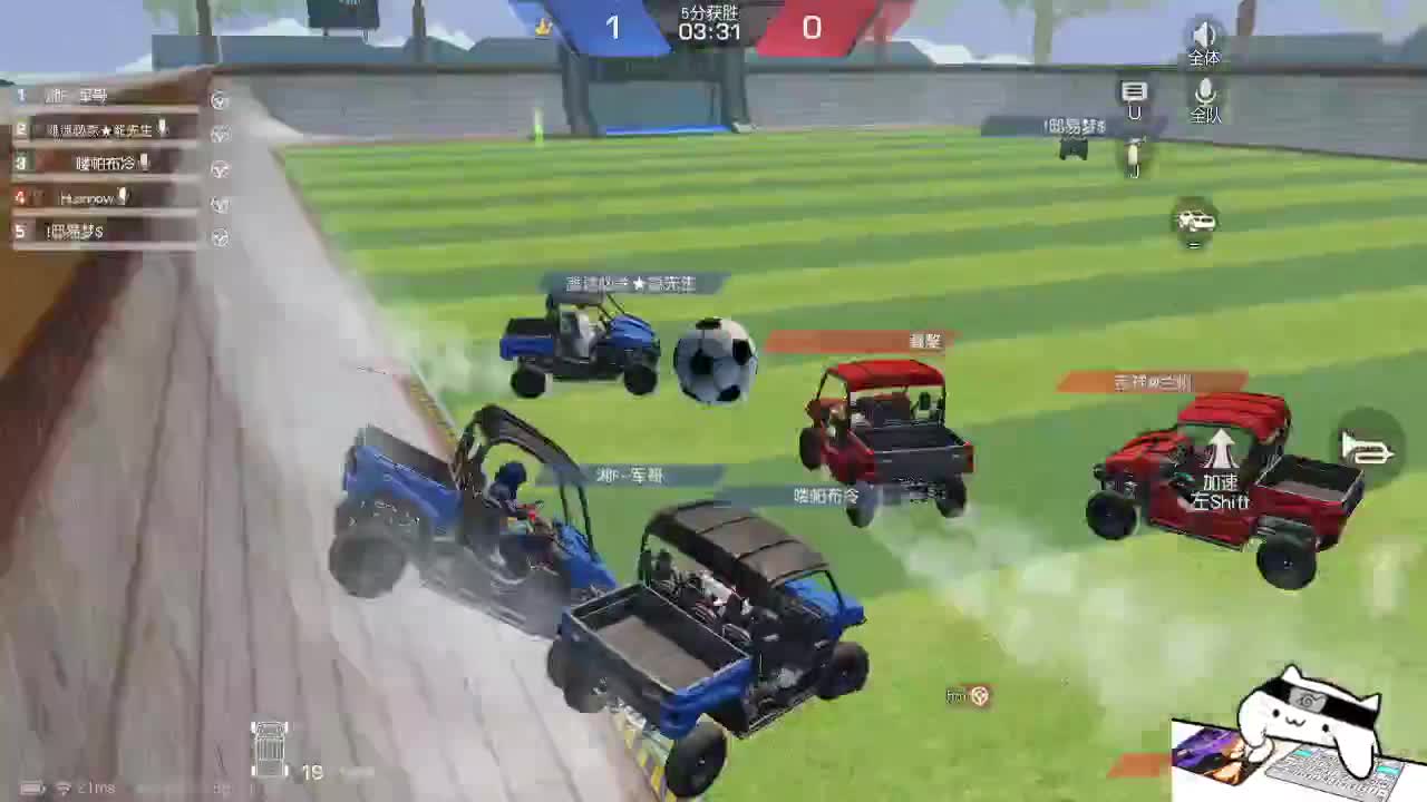 夏天吃了春天 第1段