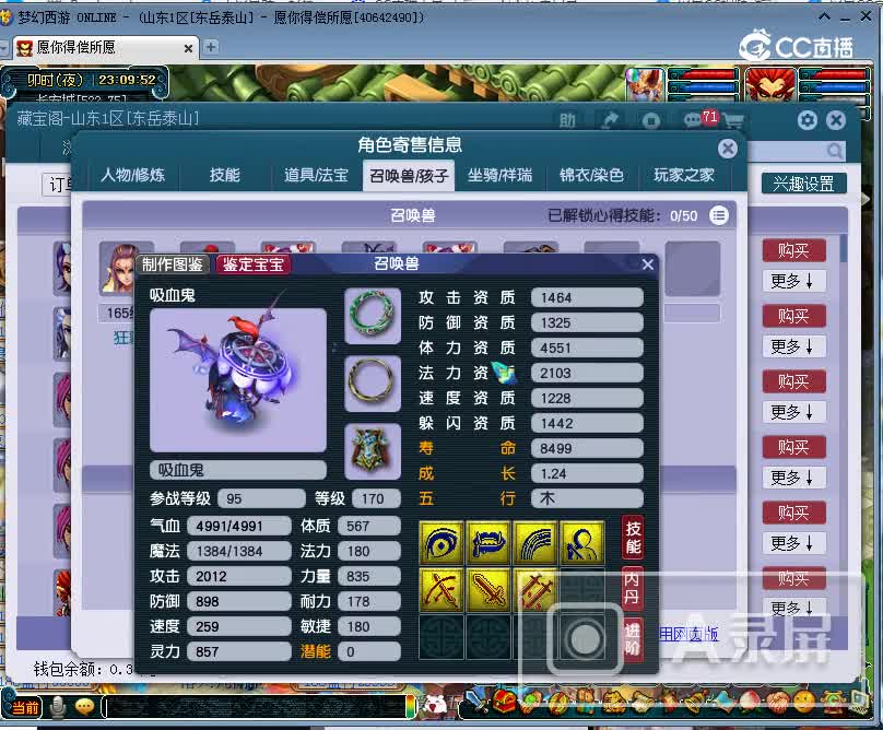 11.16玉皇165大唐